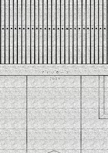 Page 17 of Igyou Koubi Kairaku Jigoku | A Strange Hell Of Sexual Pleasure - preview thumbnail