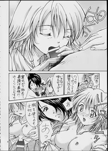 Page 7 of Gyunn Gyunn 7 - preview thumbnail
