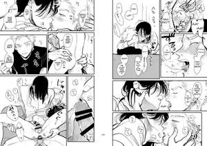 Page 13 of CO Dou 2020 R18 - preview thumbnail
