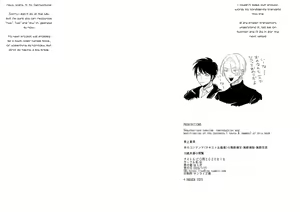 Page 17 of CO Dou 2020 R18 - preview thumbnail