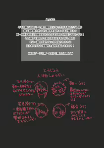 Page 18 of CO Dou 2020 R18 - preview thumbnail