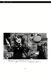 Page 20 of Emma Ijiri - preview thumbnail