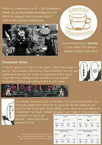 Page 21 of Emma Ijiri - preview thumbnail