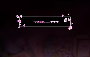 Page 51 of Kamisato (decensored) - preview thumbnail