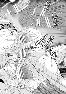 Page 25 of Lunatic Banquet -Shoujo Indaroku- - preview thumbnail