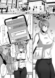 Page 5 of Watashi o Aishite Kureru no wa - preview thumbnail