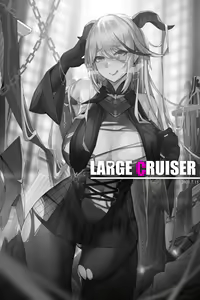 Page 2 of Large Cruiser (decensored) - preview thumbnail