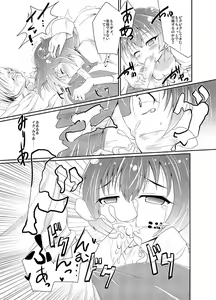 Page 6 of Akagi Mirai no Makura Eigyou - preview thumbnail