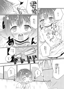 Page 7 of Akagi Mirai no Makura Eigyou - preview thumbnail