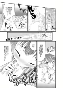 Page 8 of Akagi Mirai no Makura Eigyou - preview thumbnail