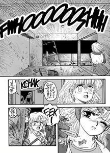 Page 6 of Hot Tails 06 - preview thumbnail