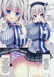 Page 23 of BAKUNYU TRAINING - preview thumbnail