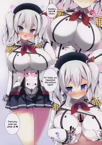 Page 32 of BAKUNYU TRAINING - preview thumbnail