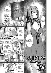 Ningyou Sakka | Dollmaker — hentai manga cover on Fhentai