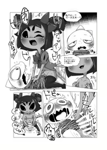 Page 7 of Guruguru Makimakid-kun - preview thumbnail