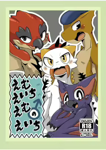MHM no H — hentai manga cover on Fhentai
