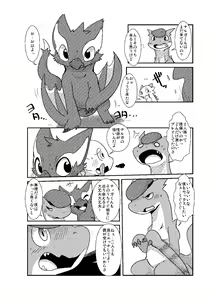 Page 3 of MHM no H - preview thumbnail