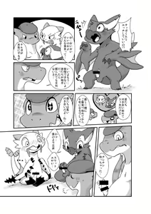 Page 4 of MHM no H - preview thumbnail