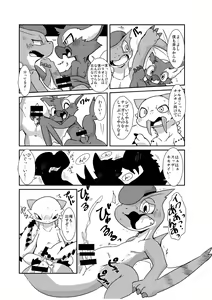 Page 8 of MHM no H - preview thumbnail