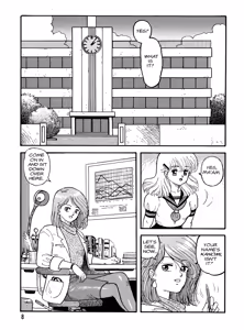 Page 6 of Hot Tails Volume #1 - preview thumbnail