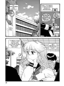 Page 72 of Hot Tails Volume #1 - preview thumbnail