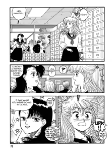 Page 74 of Hot Tails Volume #1 - preview thumbnail