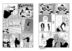 Page 3 of XXX IN THE KITCHEN / Sannamikopi Hon / Chuutoji-you-men-tsuke Deta - preview thumbnail
