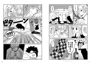 Page 4 of XXX IN THE KITCHEN / Sannamikopi Hon / Chuutoji-you-men-tsuke Deta - preview thumbnail
