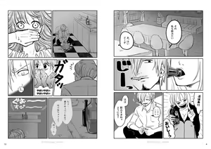 Page 6 of XXX IN THE KITCHEN / Sannamikopi Hon / Chuutoji-you-men-tsuke Deta - preview thumbnail