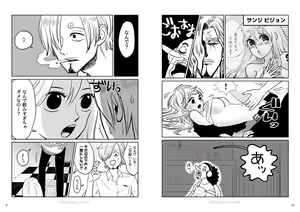 Page 7 of XXX IN THE KITCHEN / Sannamikopi Hon / Chuutoji-you-men-tsuke Deta - preview thumbnail