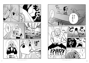 Page 9 of XXX IN THE KITCHEN / Sannamikopi Hon / Chuutoji-you-men-tsuke Deta - preview thumbnail