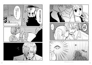 Page 10 of XXX IN THE KITCHEN / Sannamikopi Hon / Chuutoji-you-men-tsuke Deta - preview thumbnail