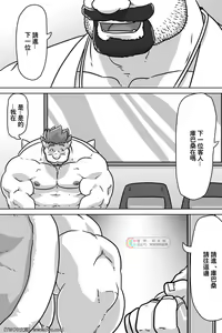 Page 2 of Dr. Mario no Ogenki Clinic - preview thumbnail
