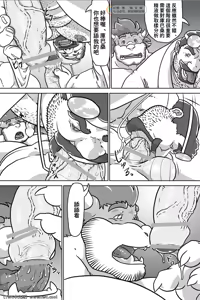 Page 8 of Dr. Mario no Ogenki Clinic - preview thumbnail