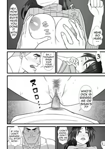 Page 29 of Nijigen mo Uragiru yo - preview thumbnail
