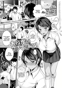Onegai Mamma Mia! | Please, Mamma Mia! — hentai manga cover on Fhentai
