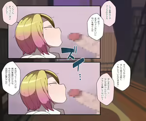 Page 102 of Tanuki and Tsune no Yomeiri! - preview thumbnail