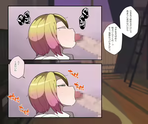 Page 104 of Tanuki and Tsune no Yomeiri! - preview thumbnail