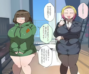 Page 137 of Tanuki and Tsune no Yomeiri! - preview thumbnail