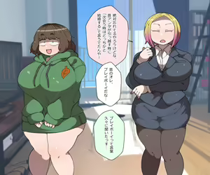 Page 143 of Tanuki and Tsune no Yomeiri! - preview thumbnail