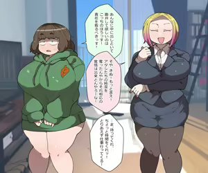 Page 146 of Tanuki and Tsune no Yomeiri! - preview thumbnail