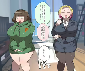 Page 147 of Tanuki and Tsune no Yomeiri! - preview thumbnail