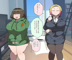 Page 148 of Tanuki and Tsune no Yomeiri! - preview thumbnail