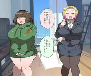 Page 149 of Tanuki and Tsune no Yomeiri! - preview thumbnail