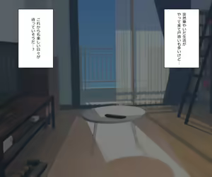 Page 150 of Tanuki and Tsune no Yomeiri! - preview thumbnail