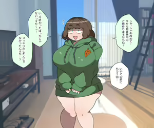 Page 18 of Tanuki and Tsune no Yomeiri! - preview thumbnail