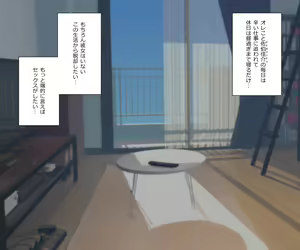 Page 2 of Tanuki and Tsune no Yomeiri! - preview thumbnail