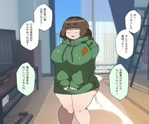 Page 24 of Tanuki and Tsune no Yomeiri! - preview thumbnail