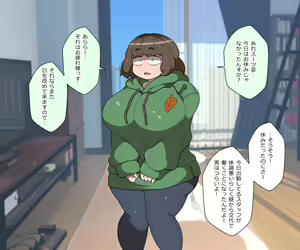 Page 29 of Tanuki and Tsune no Yomeiri! - preview thumbnail