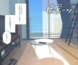 Page 3 of Tanuki and Tsune no Yomeiri! - preview thumbnail